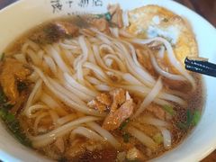 -矮子粉店1985·长沙米粉(湘春路店)