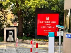 -上海千禧海鸥大酒店