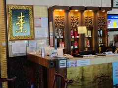 -功德林素菜饭庄(前门店)