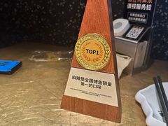 -烤匠麻辣烤鱼(锦华万达店)