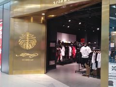 -凯德广场(学府店)