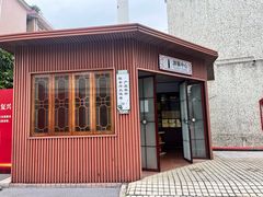 -陈李济中药博物馆