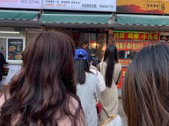 -老王芙蓉蛋卷饼(万达店)
