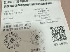 -苏州大学附属第二医院(三香院区)