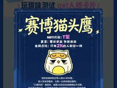 -美罗城