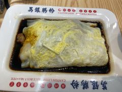 招牌三宝肠粉-荔银肠粉·非遗手藝(夫子庙店)