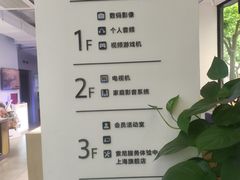 -Sony Store 索尼(上海淮海中路店)