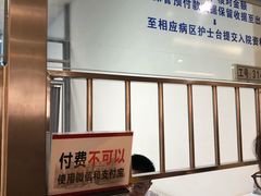 -复旦大学附属华山医院(总院)