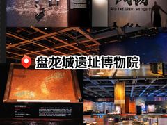 -盘龙城遗址博物院
