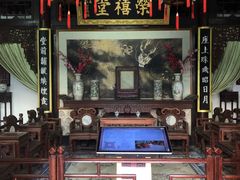 -荣国府