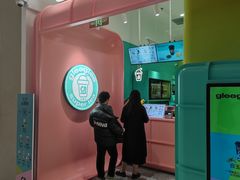 -gleeglee乐溢亦茶(合生汇店)