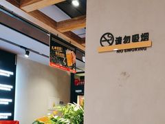 -管氏翅吧(地安门创始店)