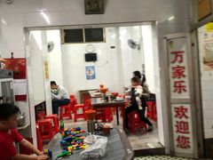 -万家乐小小饮食店