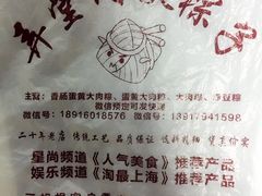 -阿姨粽子(川公路店)