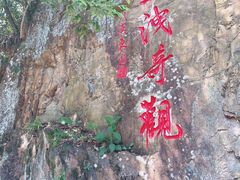-五泄景区