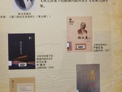 -厦门市图书馆(集美新城馆区)
