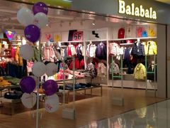 android_upload_pic-巴拉巴拉balabala(巴黎春天店)