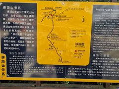 -普陀山慧济禅寺