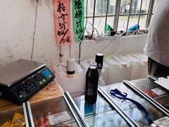 -苏州蜜饯门市部