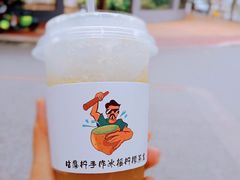 -咕摩柠·手打柠檬茶(金湖店)