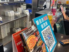 -达美乐比萨(石景山万达店)