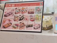 -米阿糯糕团•酒酿•甜品(莫愁店)