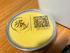 -派派茶客(金杏花园店)