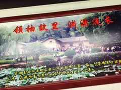 -韶山冲湘菜馆(黄桦路店)