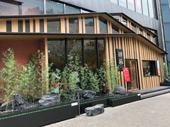 -初蓉丨遇见新川菜(亲贤街荣耀店)