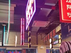 -王庄阿咪海鲜大排档(象园店)