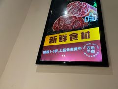 -古乐牛香·鲜牛肉牛杂火锅(解放东路店)