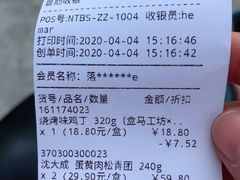 -盒马鲜生(王府广场店)