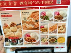 -阳阳中国饭(北京荟聚店)