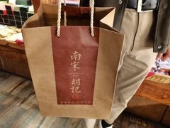 -南宋胡记(杭州体育场路店)