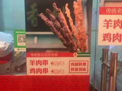 -北京稻香村(西单购物中心店)