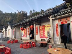 门面-农家老屋药根鸡