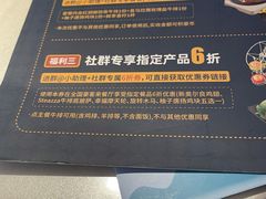 -豪客来牛排(华创国际广场店)