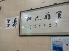 -马振面(小皮院店)
