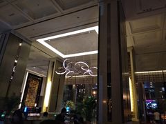 大堂-李沧绿城喜来登酒店大堂吧