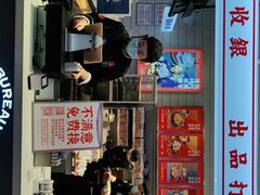 门面-墨茉点心局(梅溪湖新天地一店)