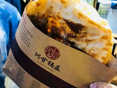 牛肉锅盔-阿甘锅盔(合生汇购物中心店)