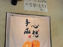 -泥糊破店小酒馆·团建聚餐(南京西路店)