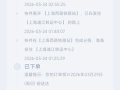 -曼谷素万那普国际机场