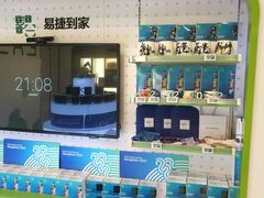 -中石化加油卡销售营业厅(浙江杭州秋涛路发卡点)