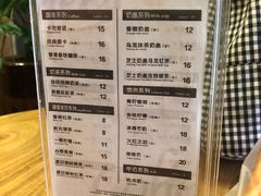 -佳田面包蛋糕(横岗店)