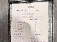 -阿大排档(长春这有山店)