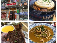 -爷爷的烀饼店