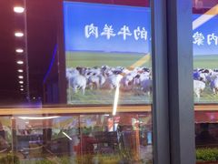 -虾乐园龙虾·夜宵(松江店)