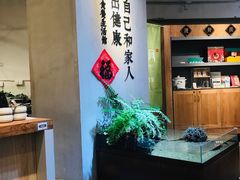 -山食间·中式营养轻餐(保利时光里店)