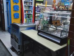 -椰爺爺·椰子冻砵仔糕